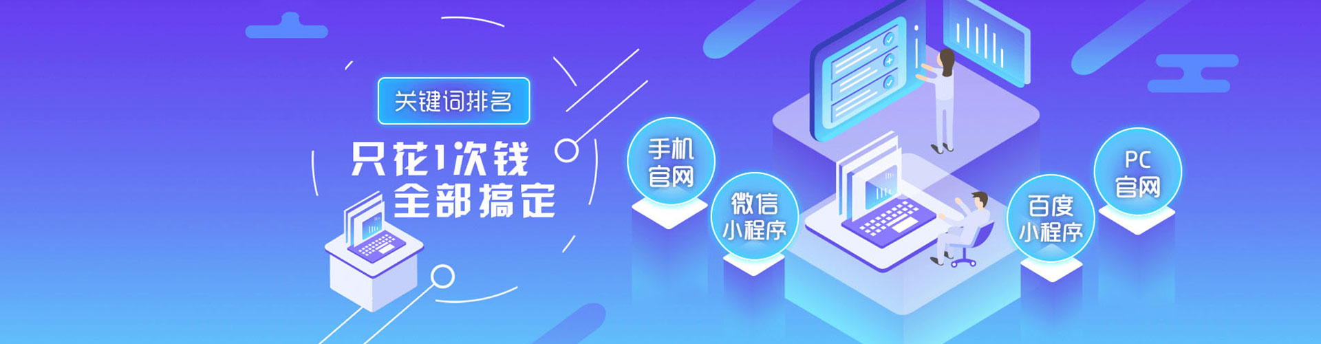 三穗百度推广优化