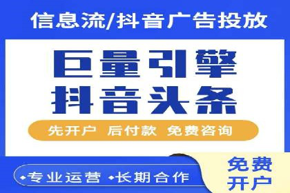 竞价排名案例：提升转化率秘诀