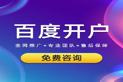 掌握SEM竞价培训技巧，提升广告投放效果