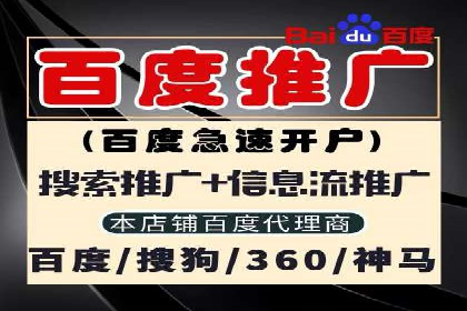 百度广告推广的转化率提升秘诀