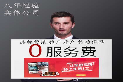 优化sem竞价账户，提升品牌曝光度——案例解读