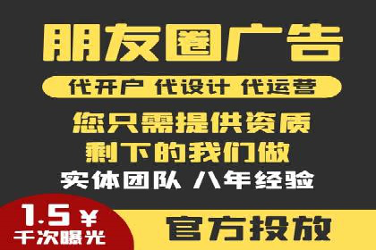 某品牌信息流广告推广效果评估及优化建议